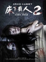 国产亚洲美女精品久久久2020